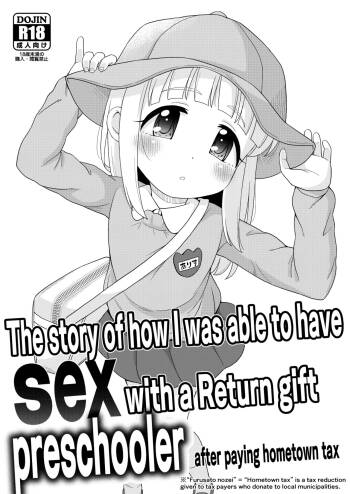 Furusato Nouzei Shitara Henreihin no Enji to Eroi koto Dekita Hanashi | The story of how I was able to have sex with a Return gift preschooler after paying hometown tax cover
