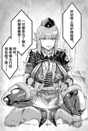 《新疗法测试》 cover