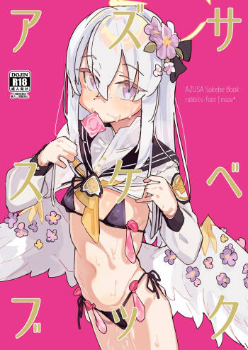 AZUSA Sukebe Book cover