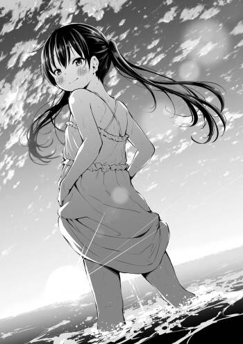 Tsundere Imouto to no Nichijou | 與傲嬌妹妹的日常 cover