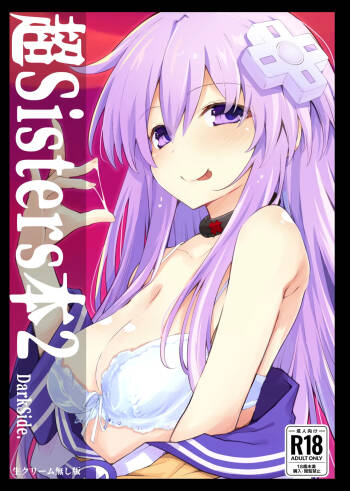 Chou Sisters Hon 2 DarkSide. cover