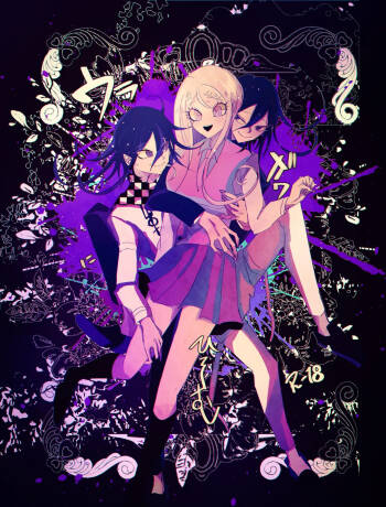 ［Tono］R-18少しグロ 王赤凡『ウラガワにひそむ』 cover