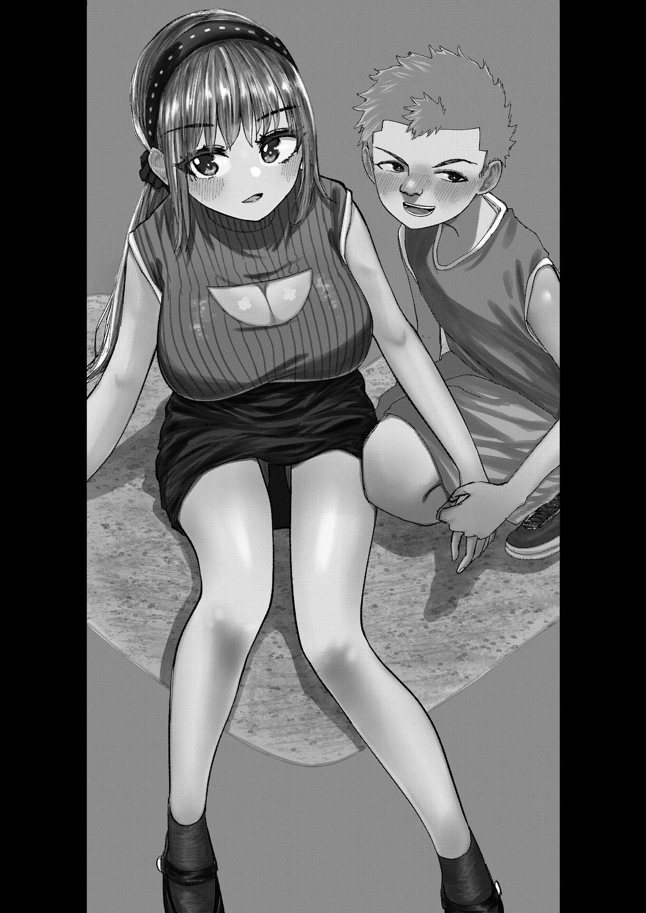 Boku no Natsuyasumi with Araara Mama page 3 full