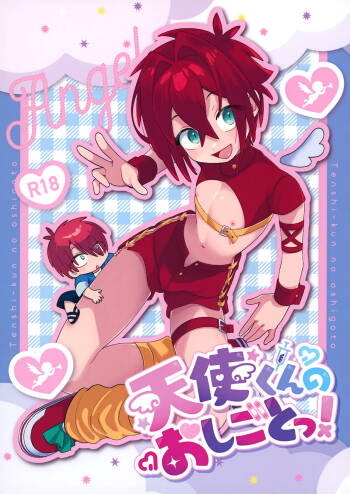 Tenshi-kun no Oshigoto! cover