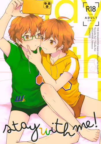 Stay With ME! cover