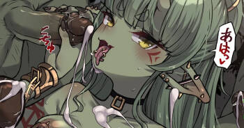 Otegaru Mazokuka 4 cover