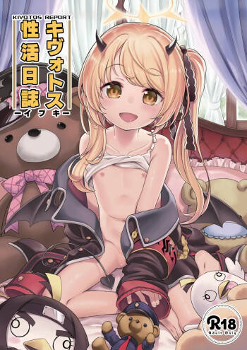 Kivotos Report -Ibuki- | Sex Life Journal -Ibuki- cover