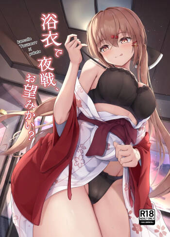 Yukata de Yasen, Onozomi kai? cover