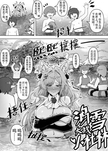 鸿雪大战小杜林 cover