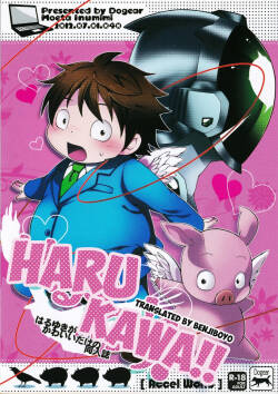 (Shota Scratch 17) [Dogear (Various)] HARUKAWA!! (Accel World) [English] [Benjiboyo]