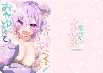 Okayun to Raburabu Ecchi cover