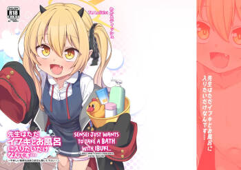Sensei wa Tada Ibuki to Ofuro ni Hairitai dake nan desu | Sensei Just Wants to Take a Bath with Ibuki cover
