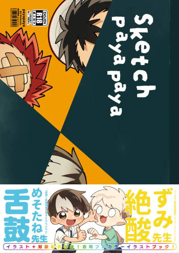 Sketch PayaPaya cover