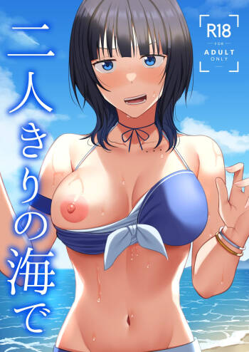 Futari Kiri no Umi de cover