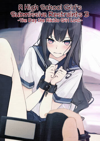 JK Kuppuku Kousoku 3 ~Aikidou Shoujo ga Maketa Hi~ | A High School Girl‘s Submissive Restraints 3 -The Day The Akido Girl Lost- cover