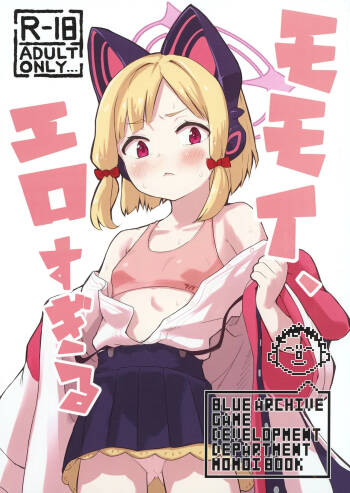 Momoi, Erosugiru cover