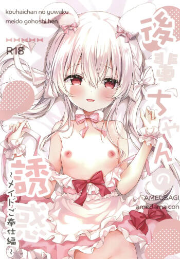 Kouhaichan no Yuwaku Meido Gohoshi Hen cover
