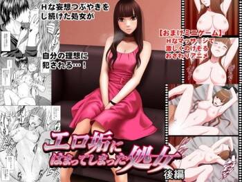 Ero Account ni Hamatte Shimatta Shojo Kouhen cover