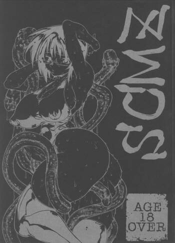SCMZ cover