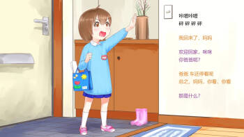 喜欢画画的女孩想要被表扬 cover