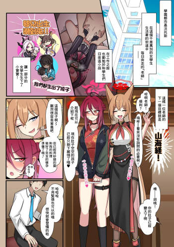 Reijo to Kozukuri Sex cover