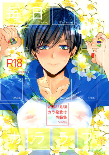 Main IchiKara Life cover