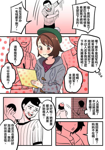 百变皮 02 cover