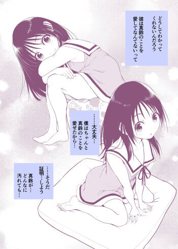 Hitori demo Keikei cover