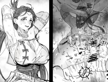 《神代巫女》 cover