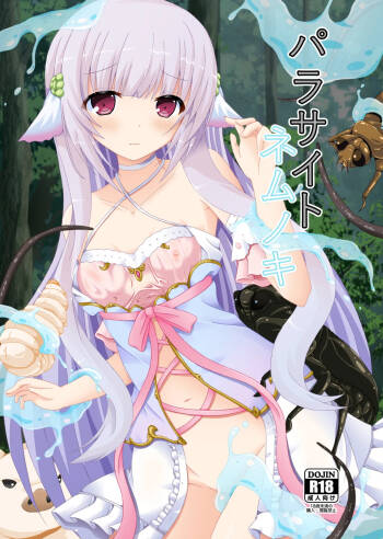 Parasaito Nemunoki cover