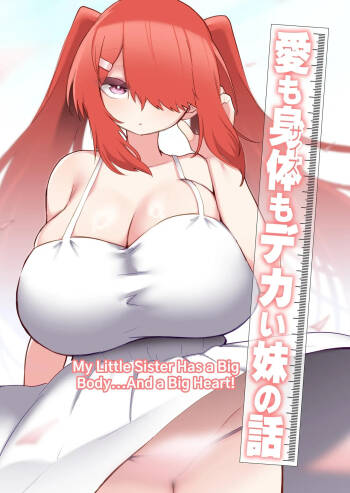 Ai mo Size mo Dekai Imouto no Hanashi | My Little Sister Has a Big Body...And a Big Heart! cover