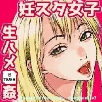 N-Instagramer Kaori-san to Bokura no Omanko-dan cover