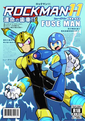 Luòkè rén 11-FUSEMAN gōnglüè běn cover