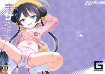 Ana*Arch 3 Kisakiki! cover