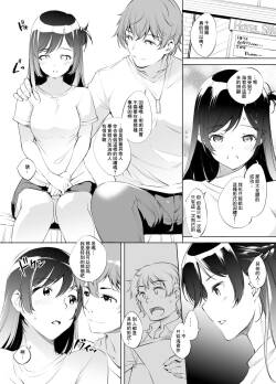 [Kawamura Tsukasa] Mizuhara Chizuru-san Orei H Manga (Kanojo, Okarishimasu) [Chinese]