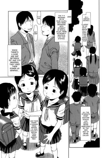 Yareba Dekiruko Ch.6 cover