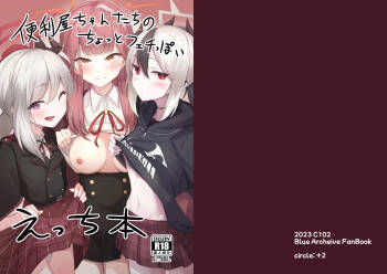 Benriya-chan-tachi no Chotto Feti-ppoi Ecchi Hon cover