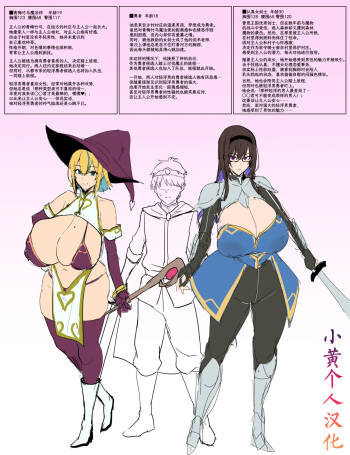 2501エロネタ覚え書き翻译 cover