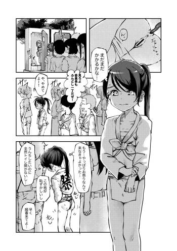 Fundoshi Sugata de Beni ga Genkai ni Tasshichau Onnanoko cover