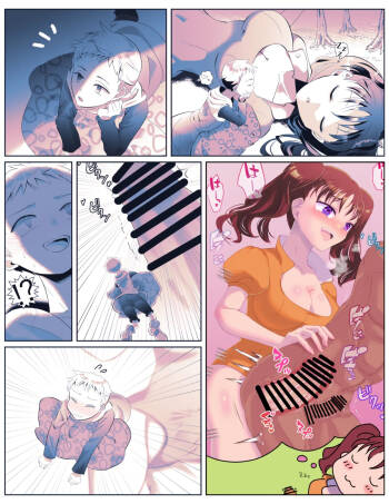 七つの大罪 cover