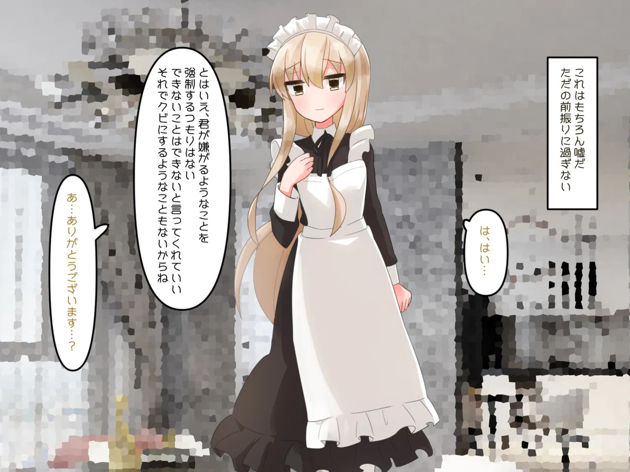 Muchi de Kiyowa na Bishoujo Maid Yatotte Ecchi na Gohoushi Saseru Hanashi page 10 full