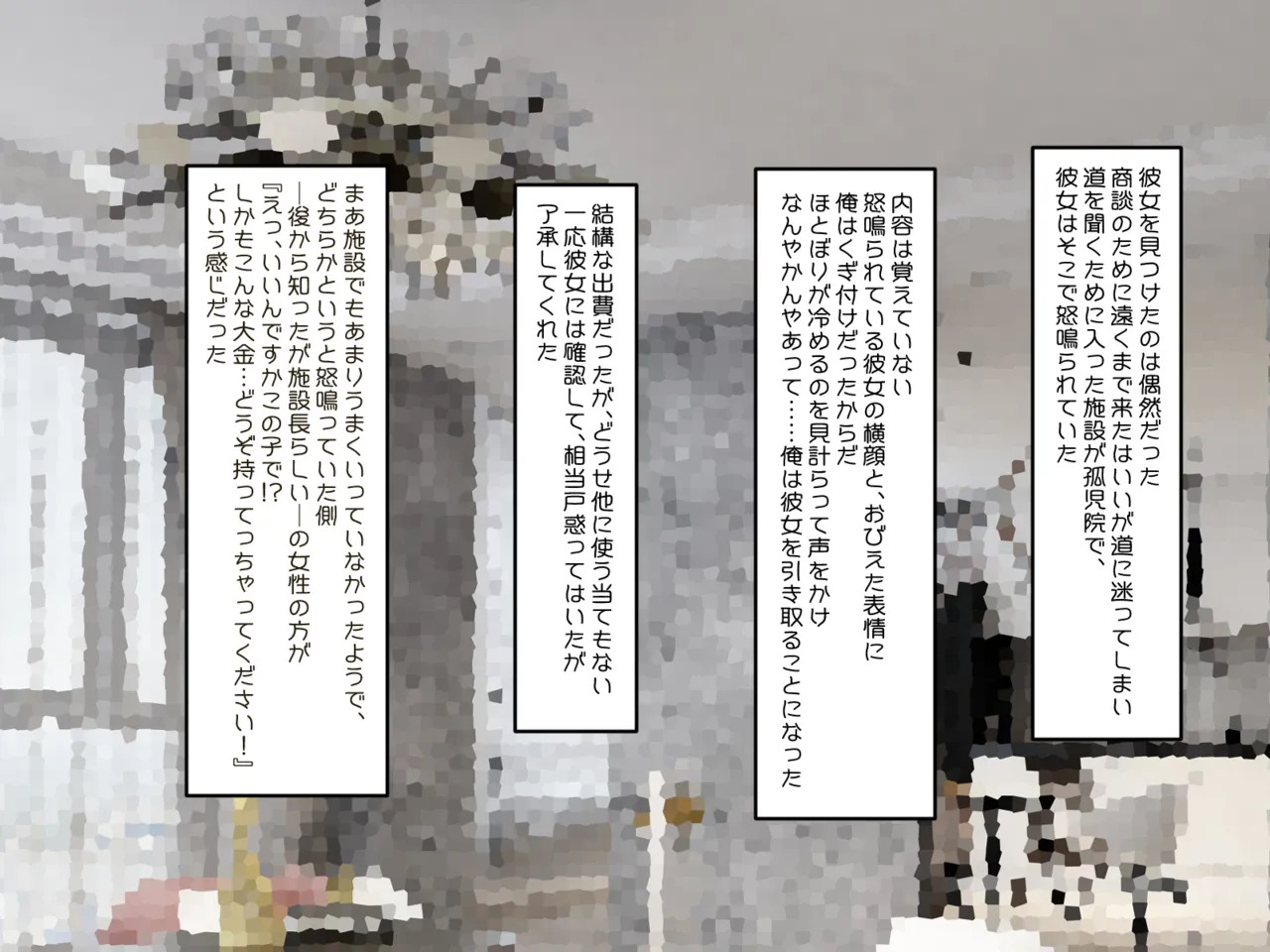 Muchi de Kiyowa na Bishoujo Maid Yatotte Ecchi na Gohoushi Saseru Hanashi page 3 full
