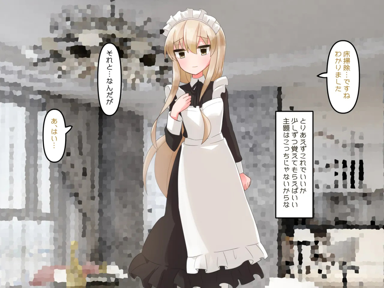 Muchi de Kiyowa na Bishoujo Maid Yatotte Ecchi na Gohoushi Saseru Hanashi page 8 full