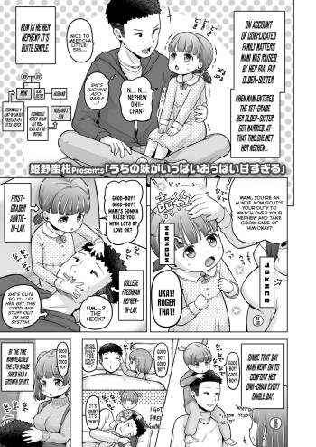Uchi no Imouto ga Ippai Oppai Amasugiru | My Little Sister Excessively Coddles Me With Boobs and Affection cover