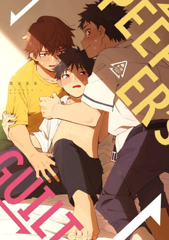 PEEPER‘S GUILT cover