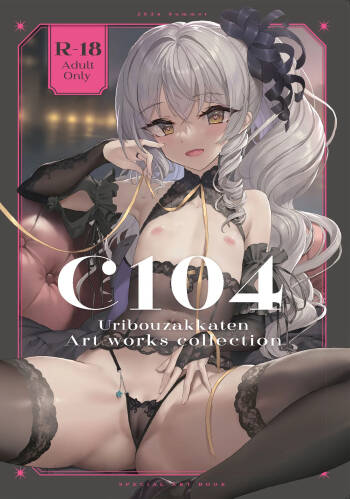 C104 Uribouzakkaten Art works collection cover