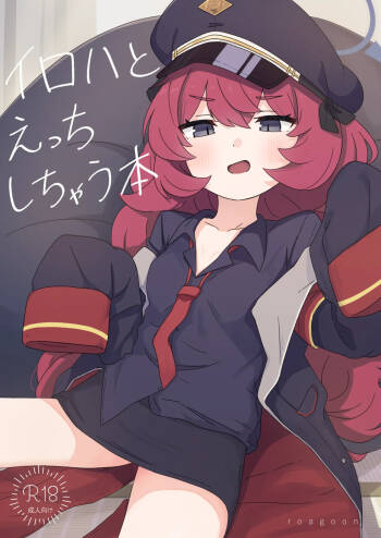 Iroha to Ecchi Shichau Hon. cover