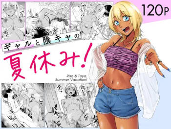 Gal to InCha no Natsuyasumi! cover
