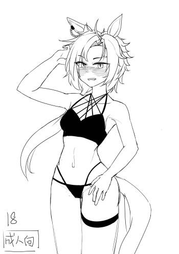 Swimsuit training cover