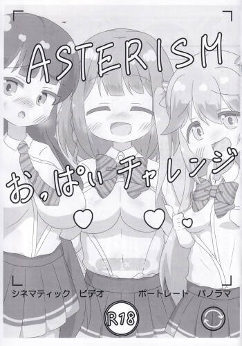 ASTERISM Oppai Challenge cover